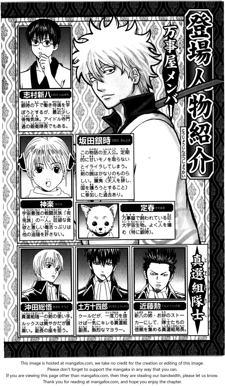 Read Gintama Manga Online