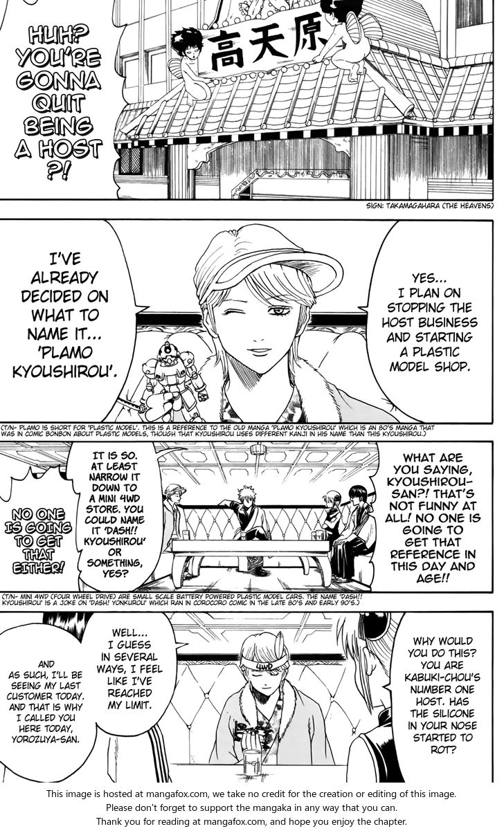 Read Gintama Manga Online