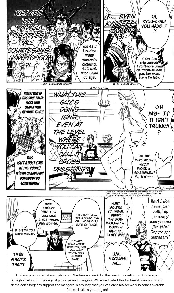 Read Gintama Manga Online