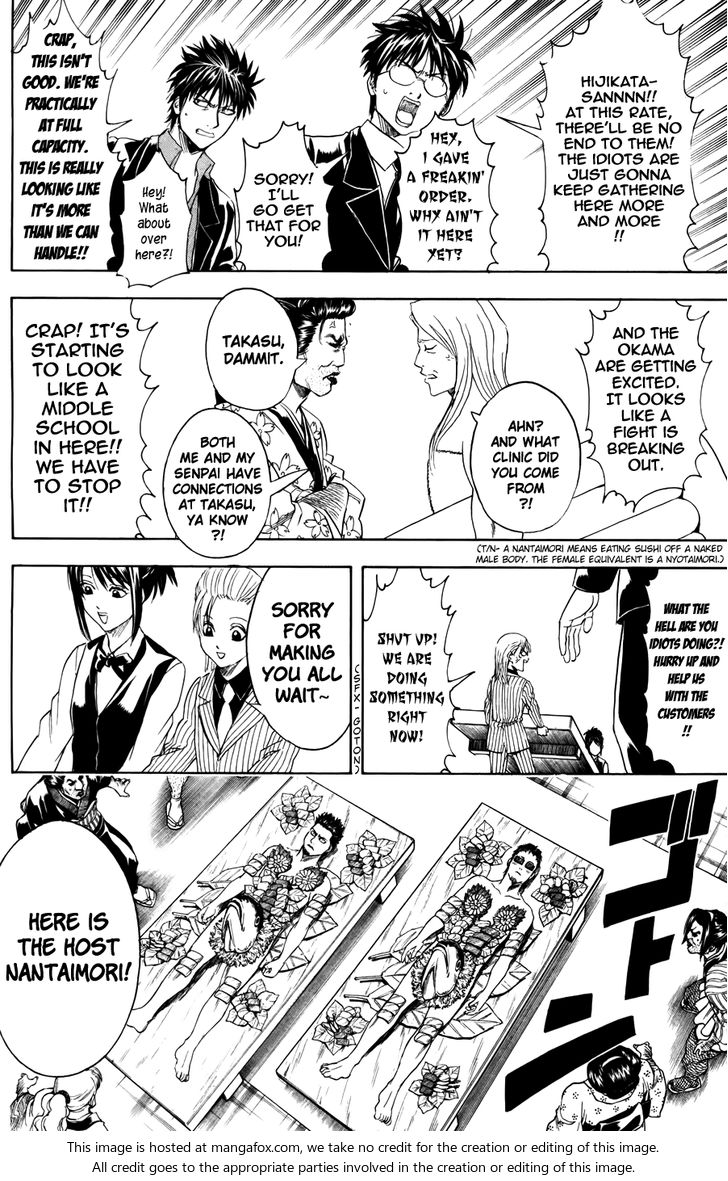 Read Gintama Manga Online
