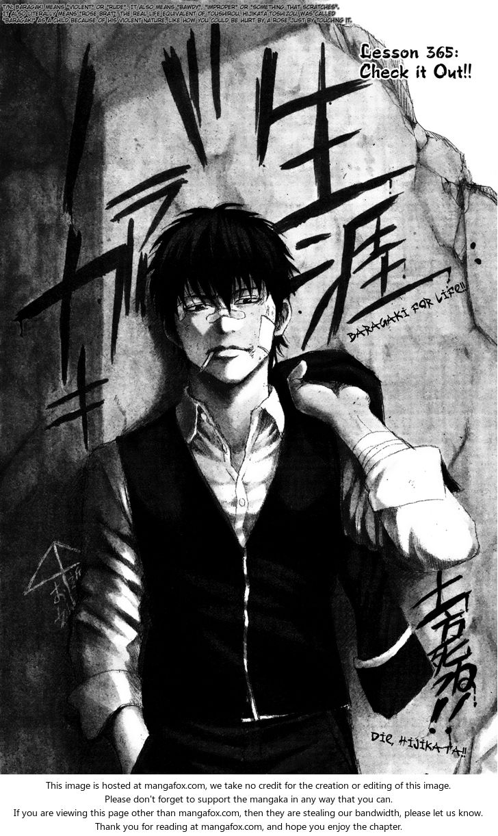 Read Gintama Manga Online