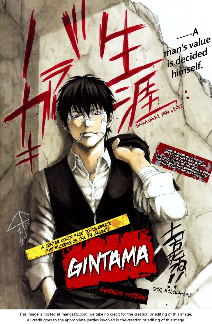 Read Gintama Manga Online