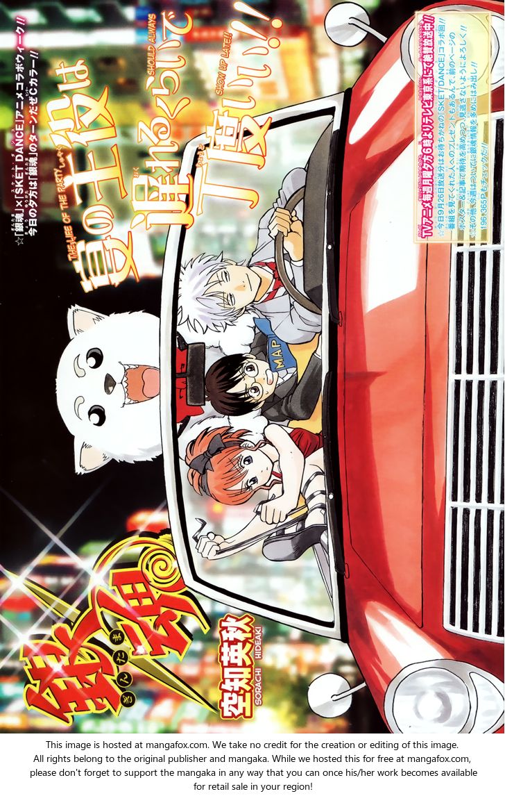 Read Gintama Manga Online
