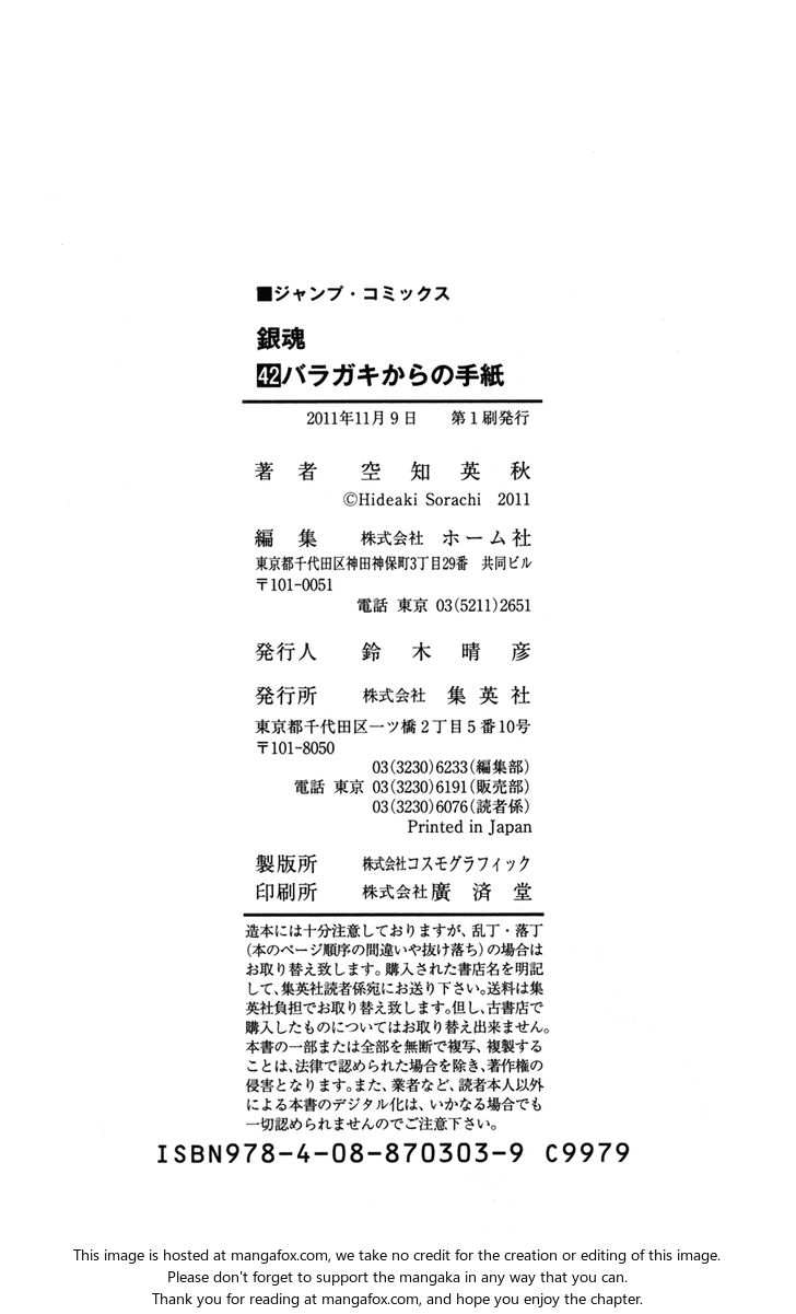 Read Gintama Manga Online