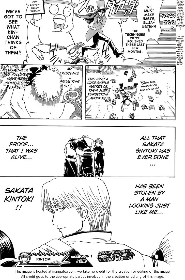 Read Gintama Manga Online