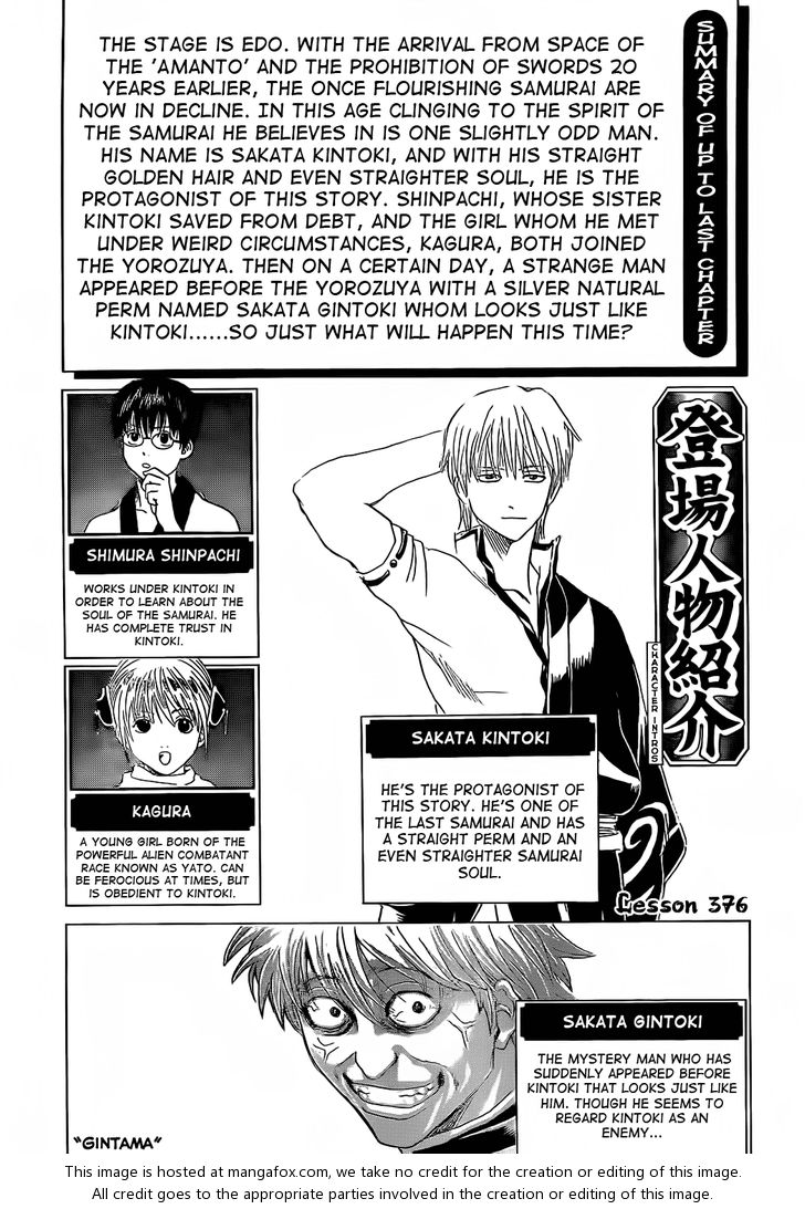 Read Gintama Manga Online