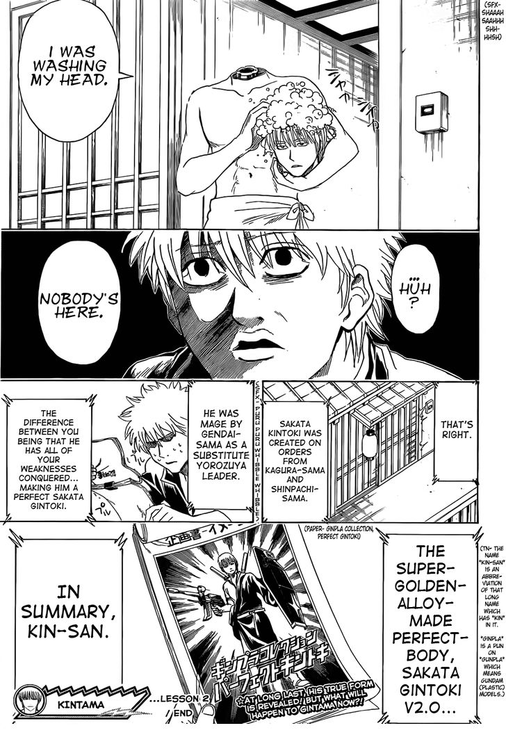 Read Gintama Manga Online