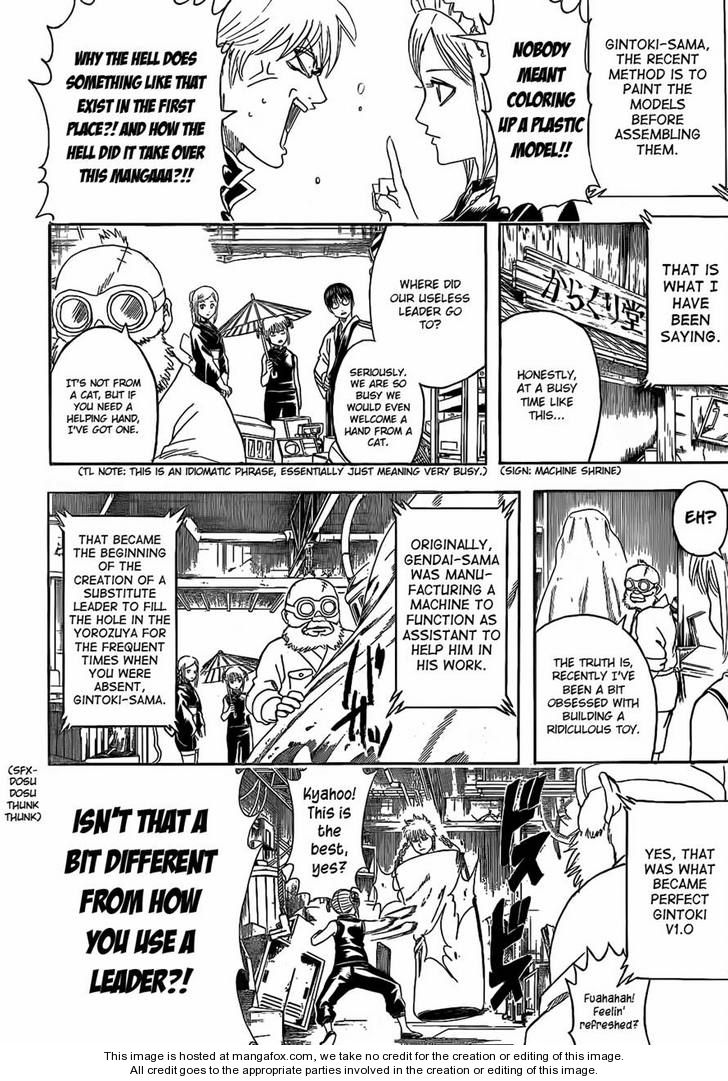 Read Gintama Manga Online