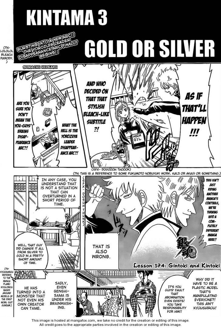 Read Gintama Manga Online