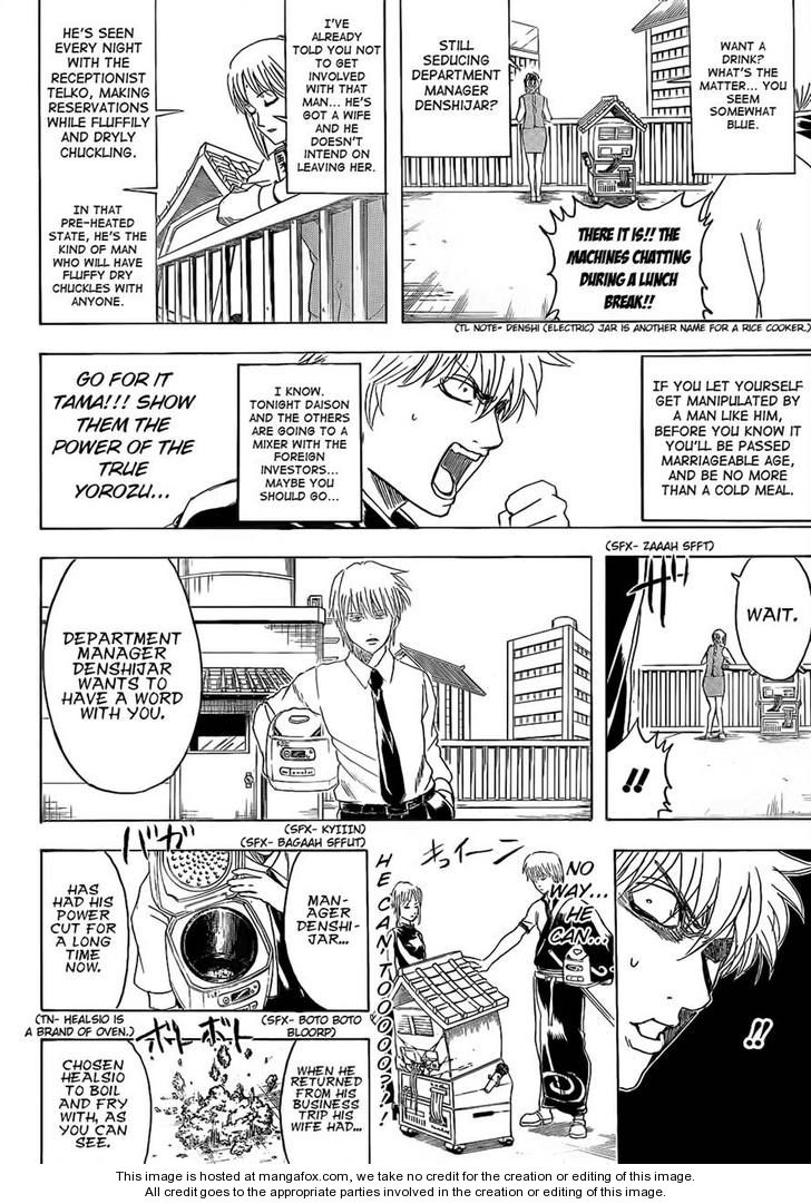 Read Gintama Manga Online