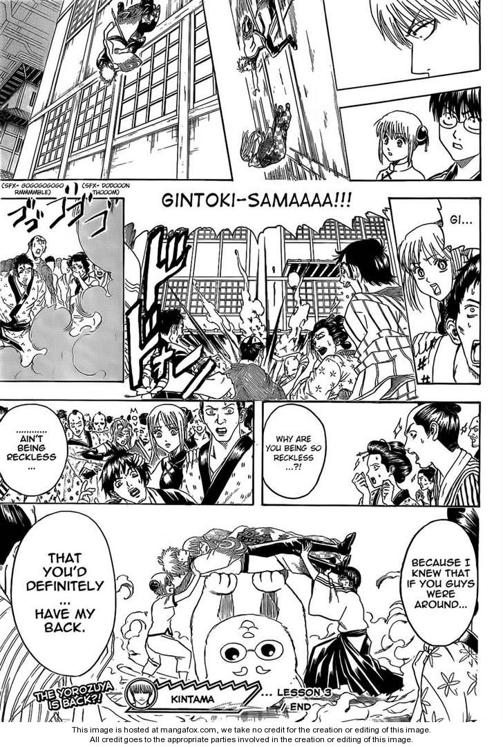 Read Gintama Manga Online
