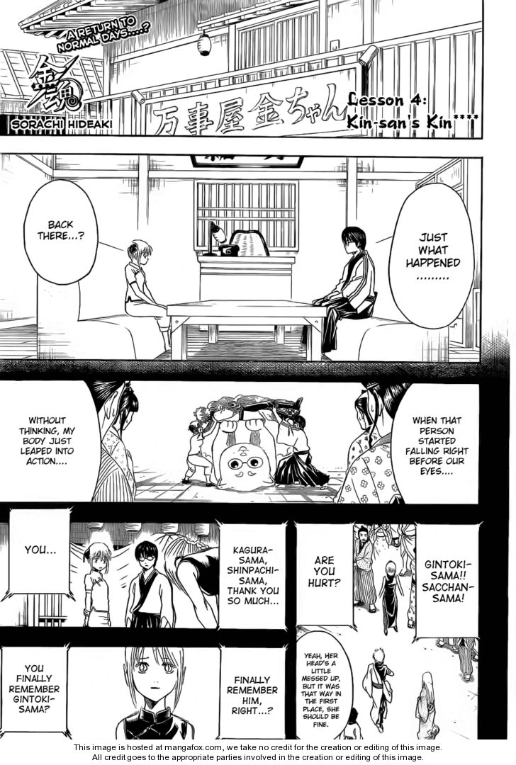 Read Gintama Manga Online