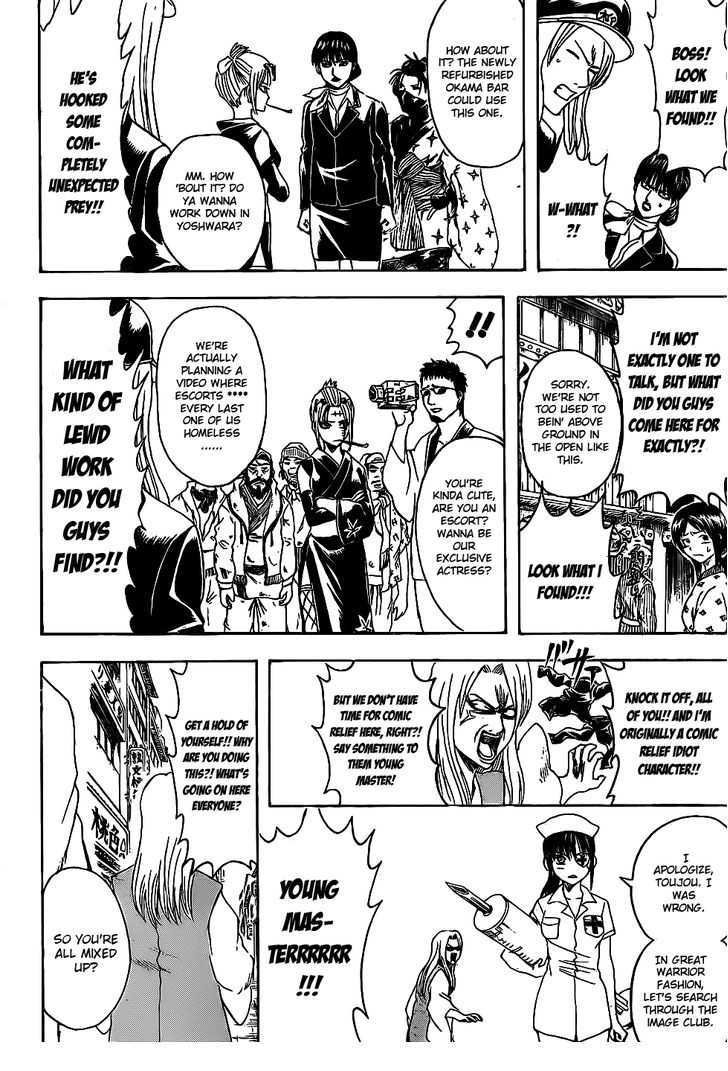 Read Gintama Manga Online