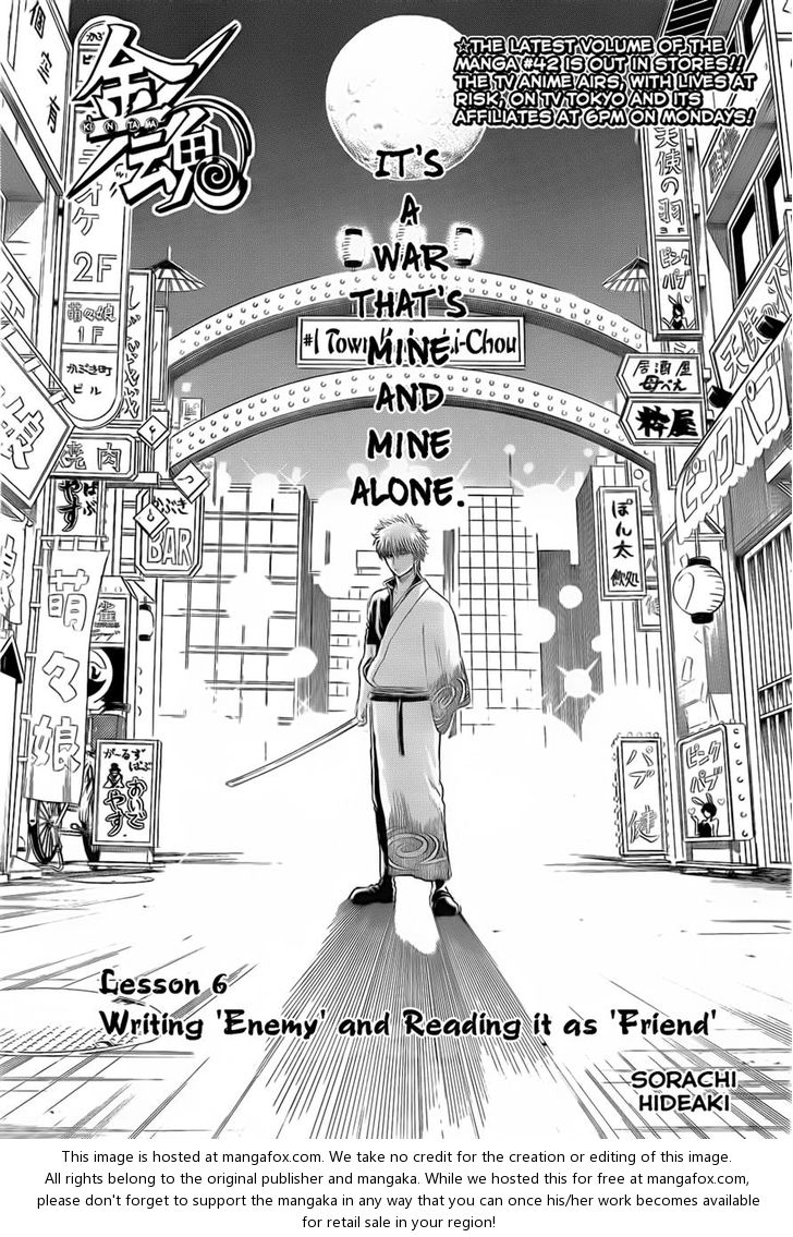 Read Gintama Manga Online