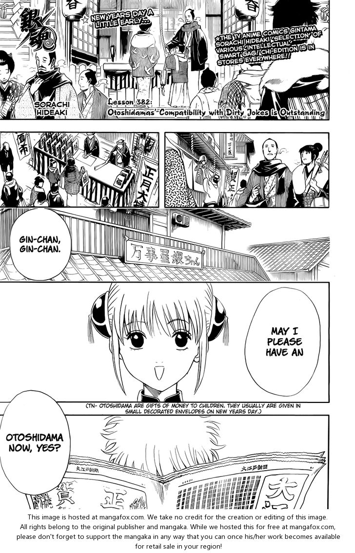 Read Gintama Manga Online