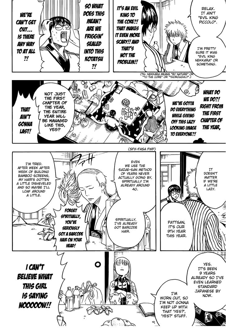 Read Gintama Manga Online