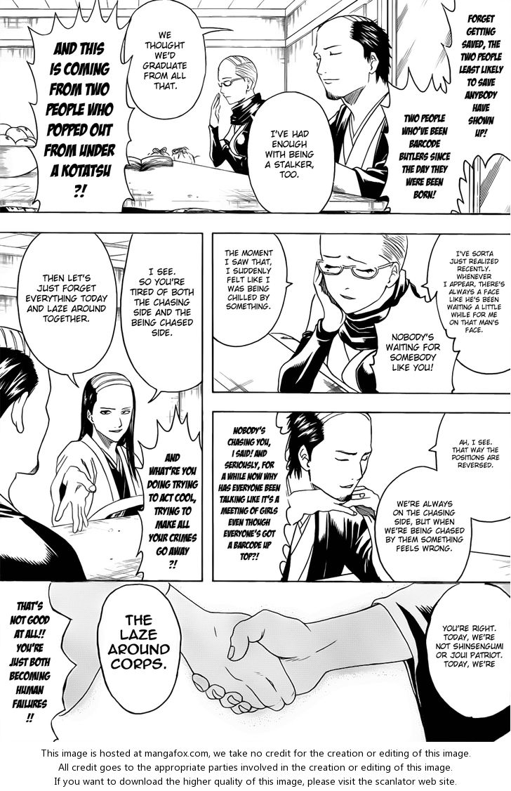 Read Gintama Manga Online