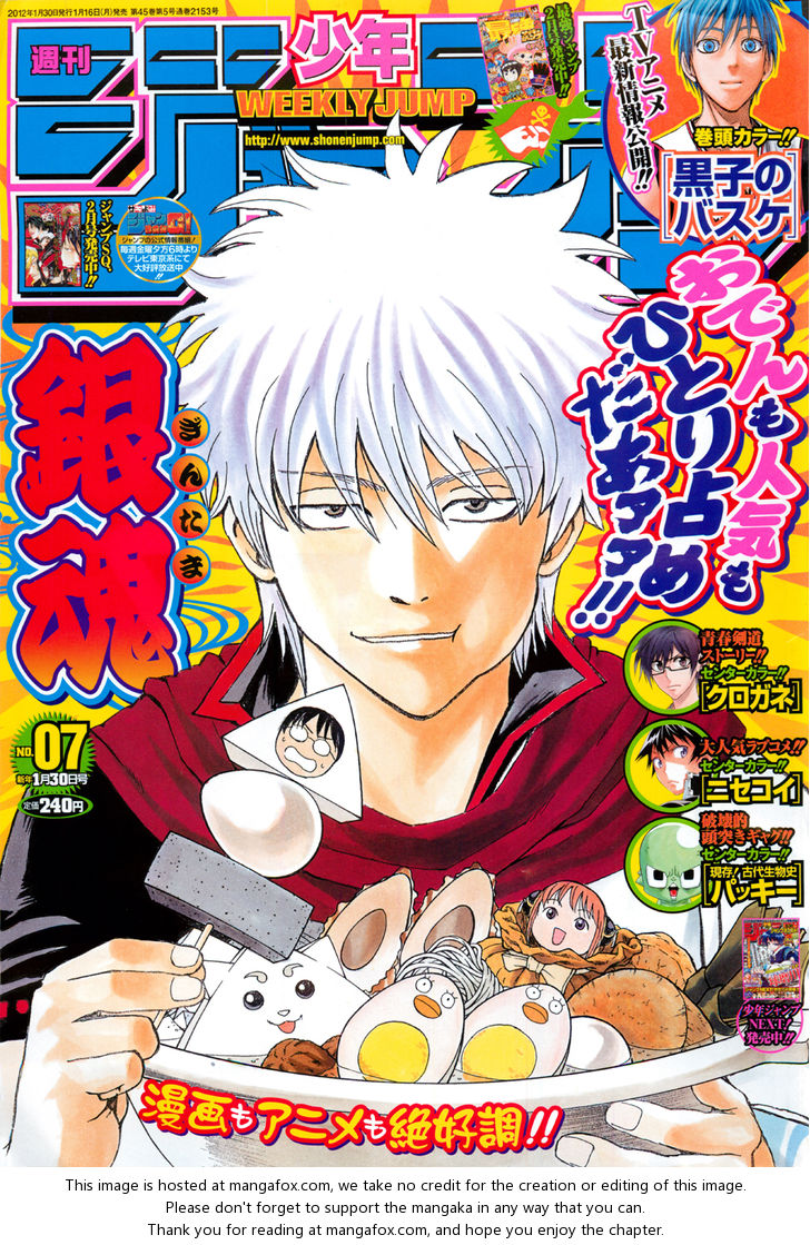 Read Gintama Manga Online