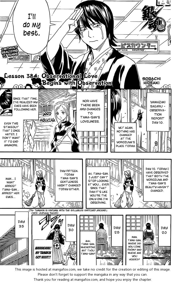 Read Gintama Manga Online