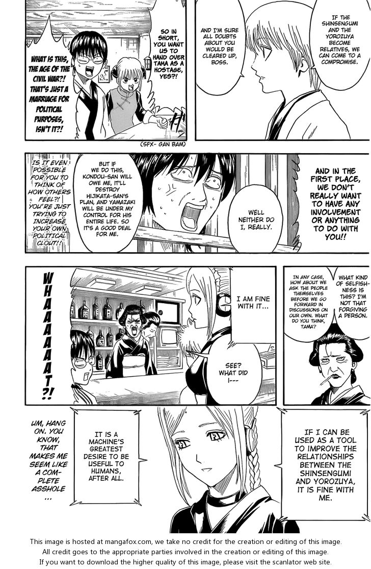 Read Gintama Manga Online