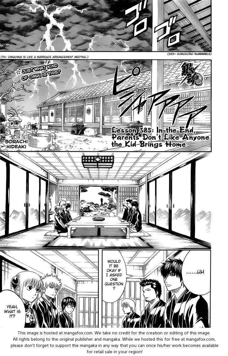 Read Gintama Manga Online