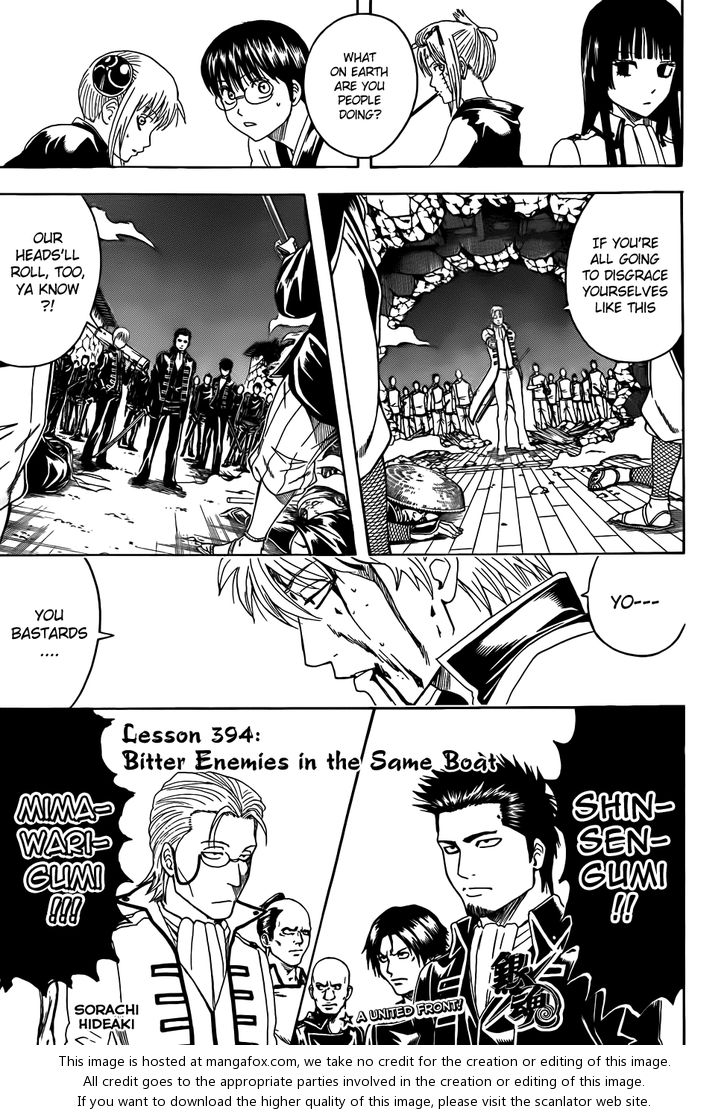 Read Gintama Manga Online