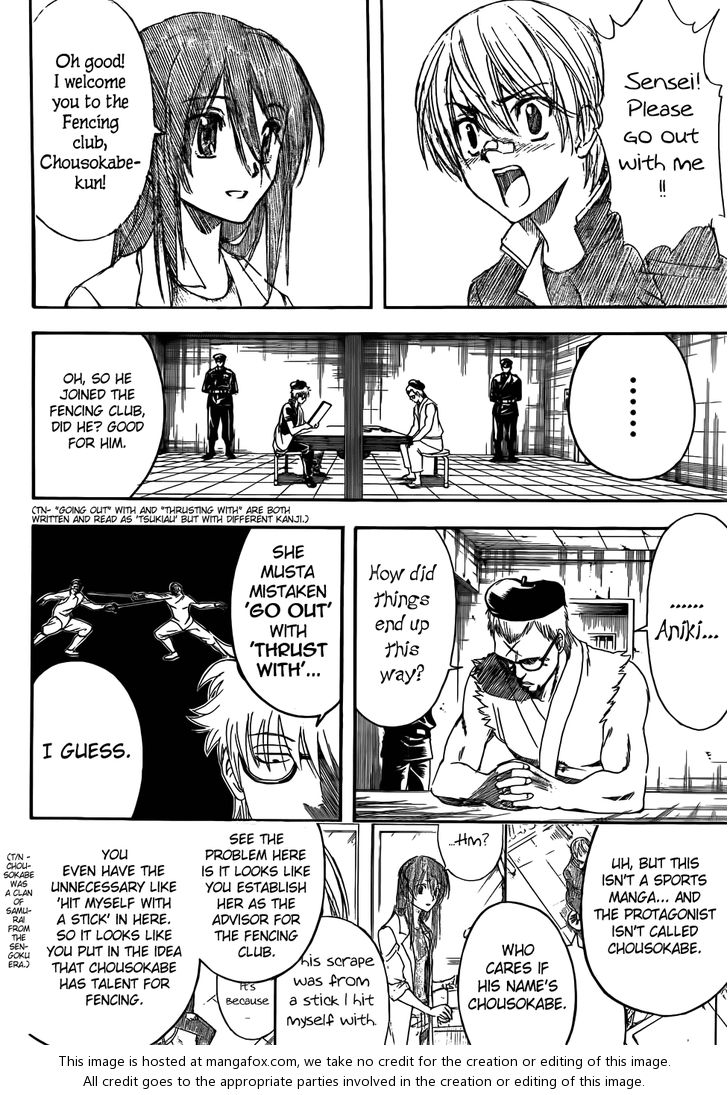Read Gintama Manga Online