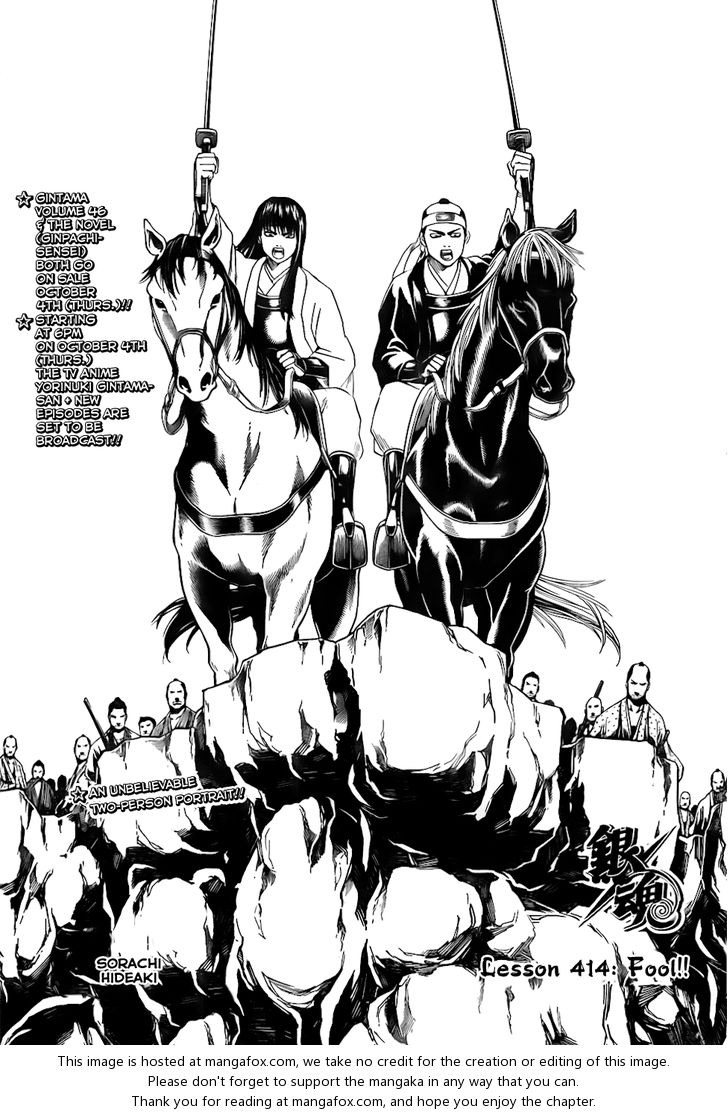 Read Gintama Manga Online