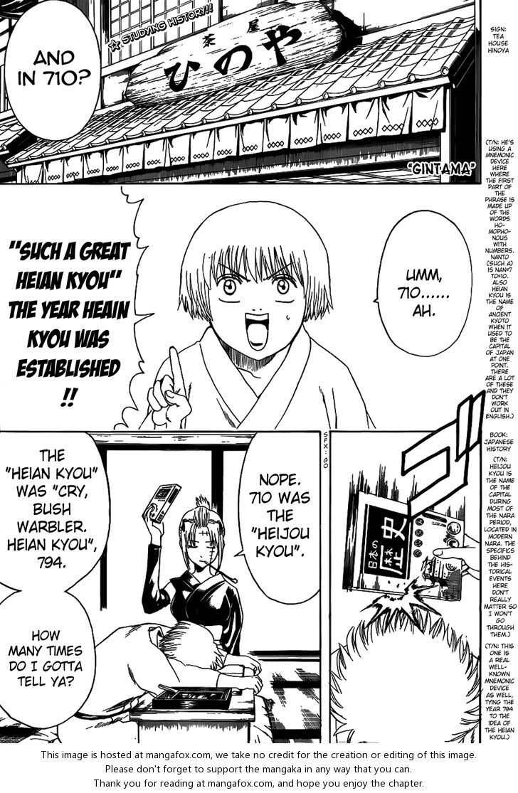 Read Gintama Manga Online