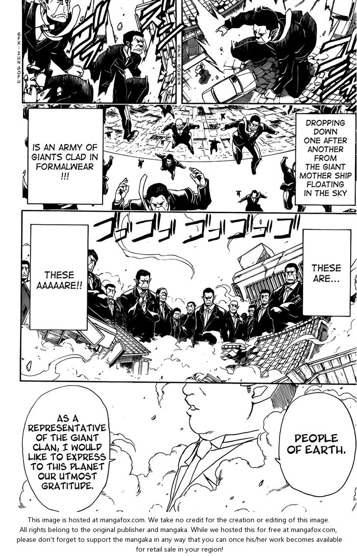 Read Gintama Manga Online
