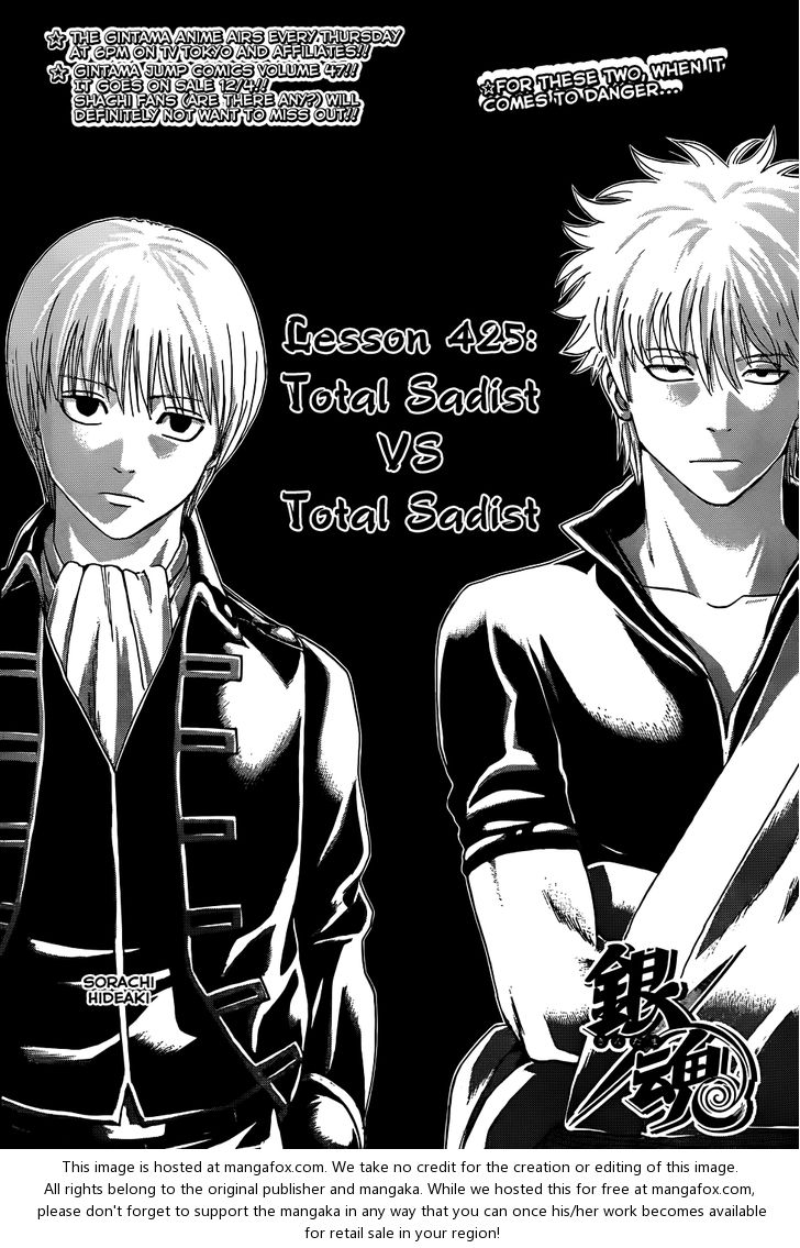 Read Gintama Manga Online