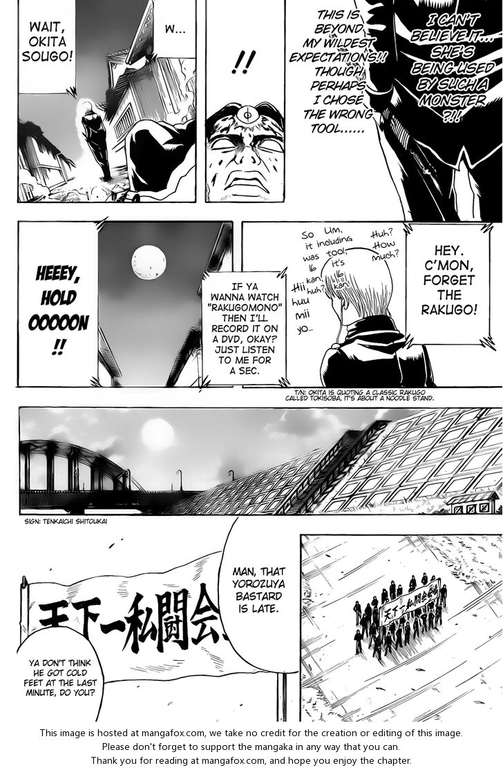 Read Gintama Manga Online