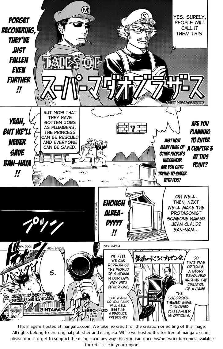 Read Gintama Manga Online