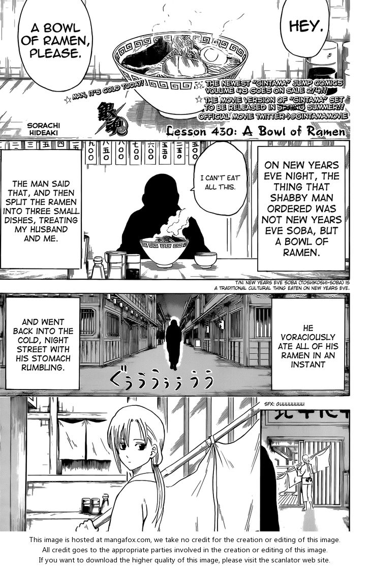 Read Gintama Manga Online