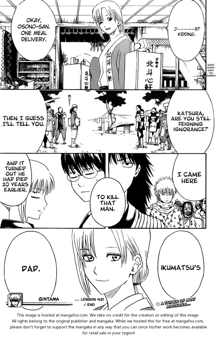 Read Gintama Manga Online