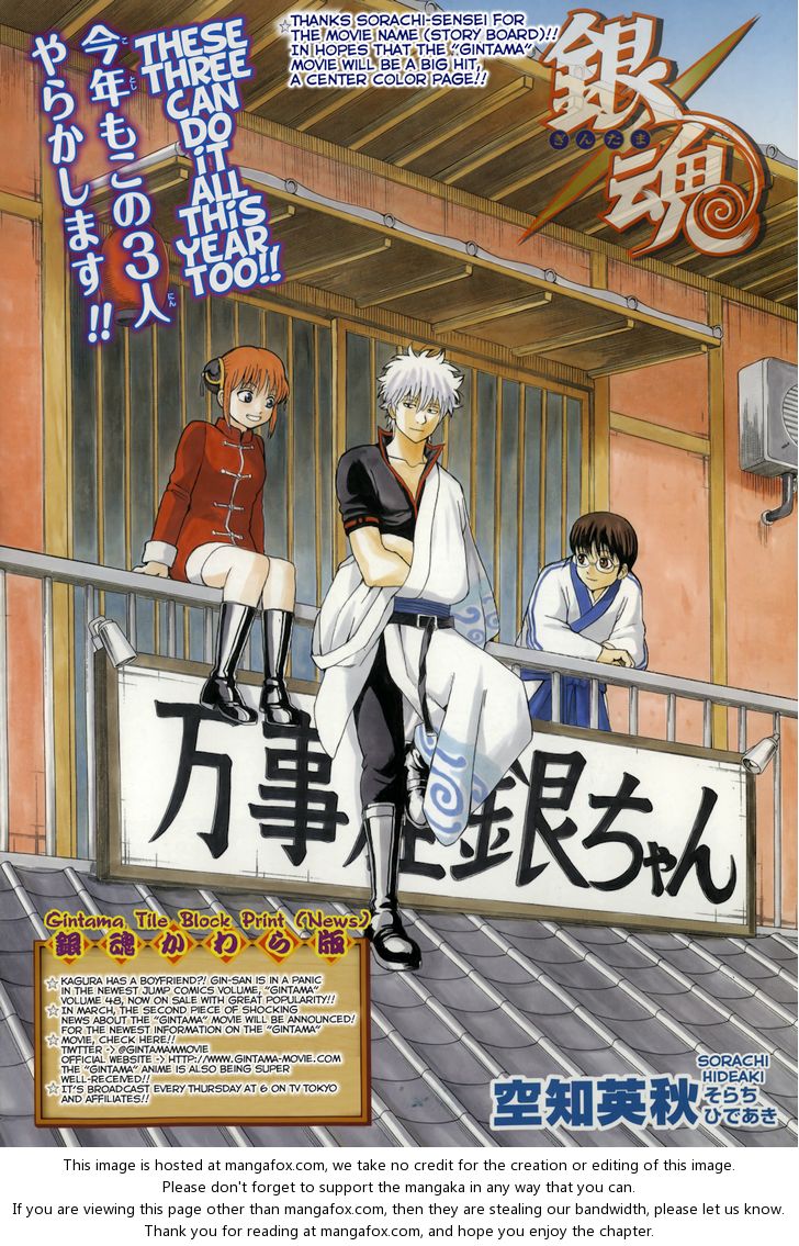 Read Gintama Manga Online