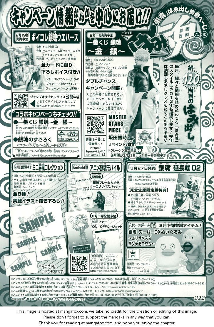 Read Gintama Manga Online
