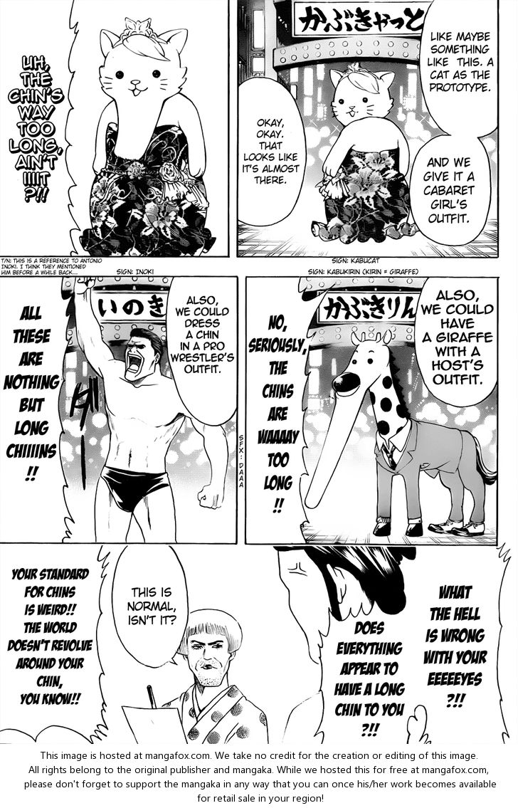 Read Gintama Manga Online