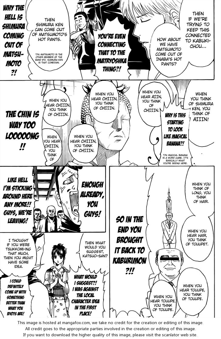 Read Gintama Manga Online