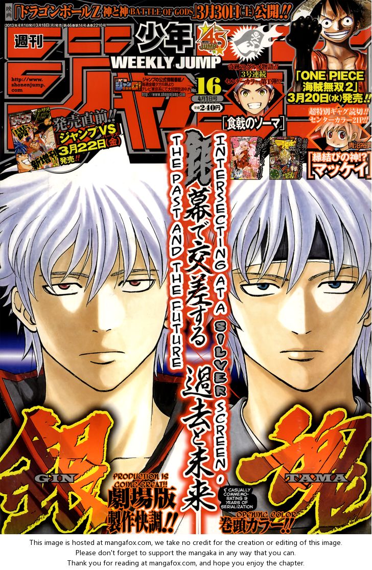 Read Gintama Manga Online