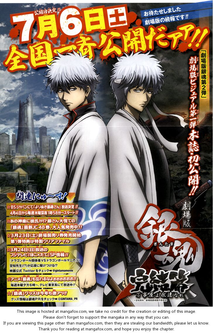 Read Gintama Manga Online