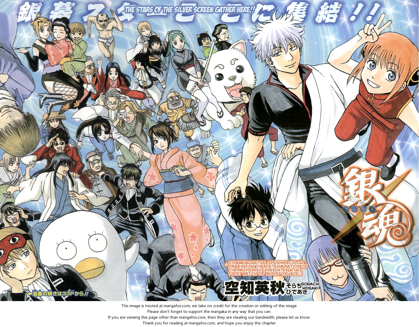 Read Gintama Manga Online