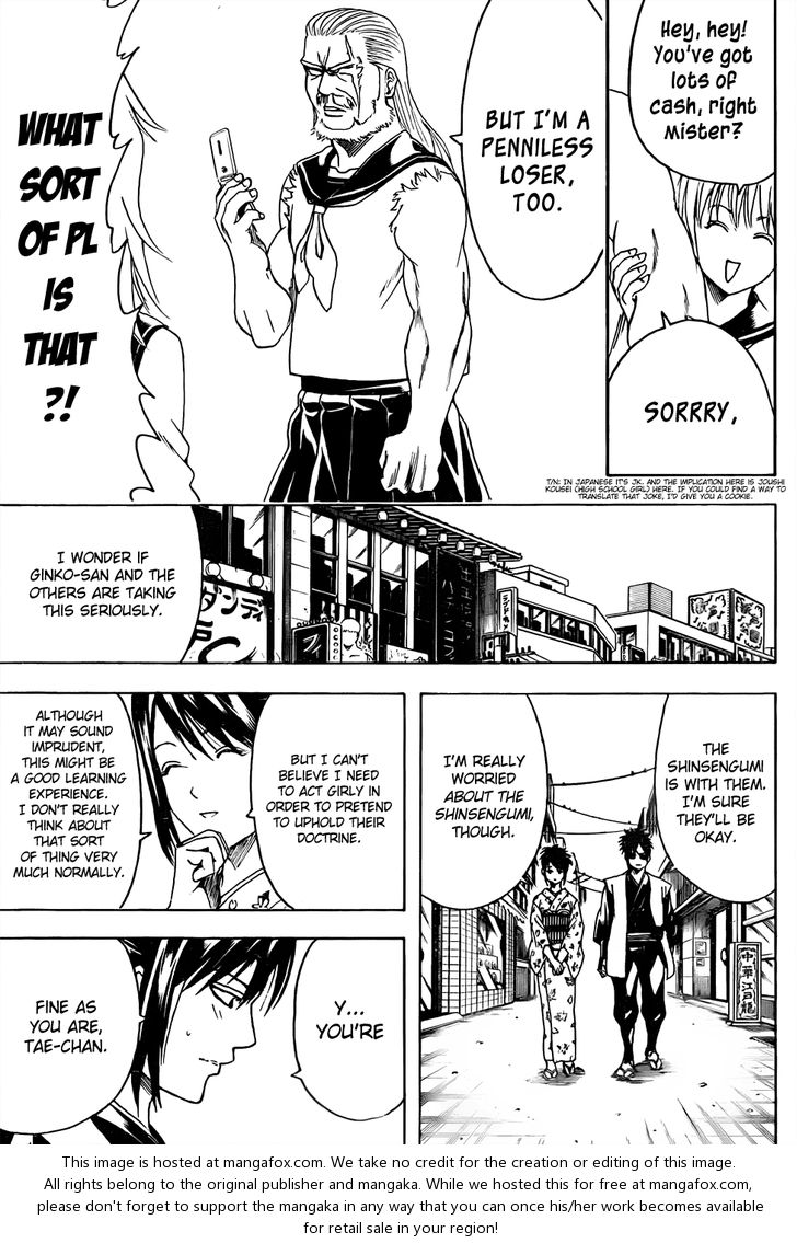 Read Gintama Manga Online