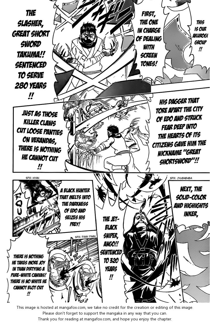 Read Gintama Manga Online