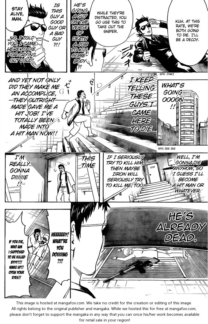 Read Gintama Manga Online