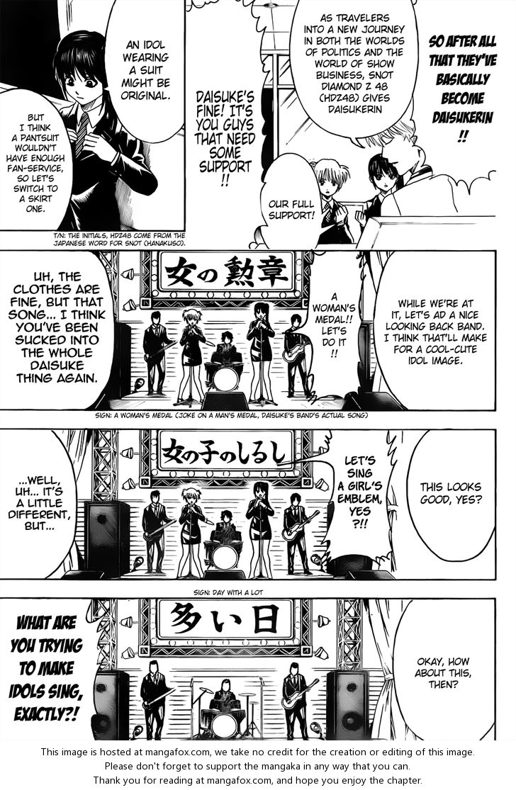 Read Gintama Manga Online