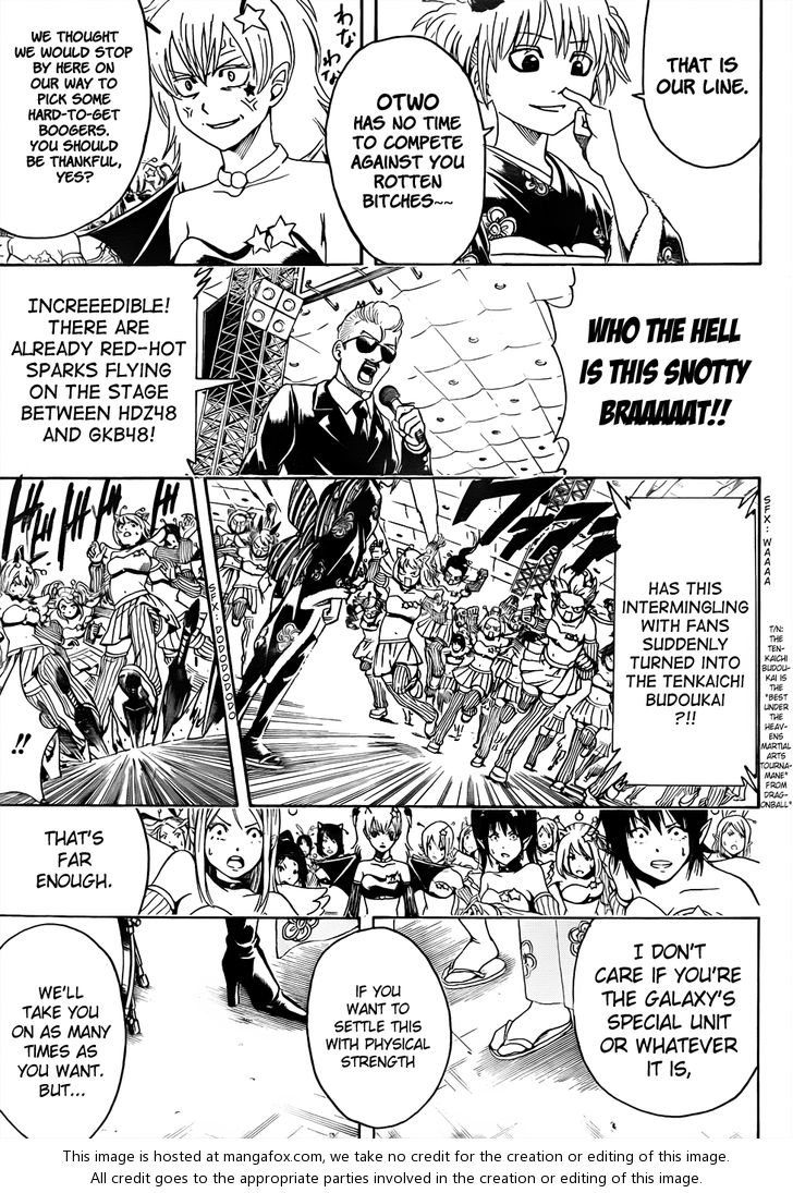 Read Gintama Manga Online
