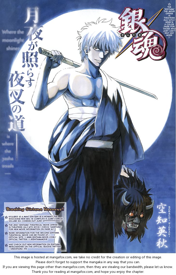 Read Gintama Manga Online