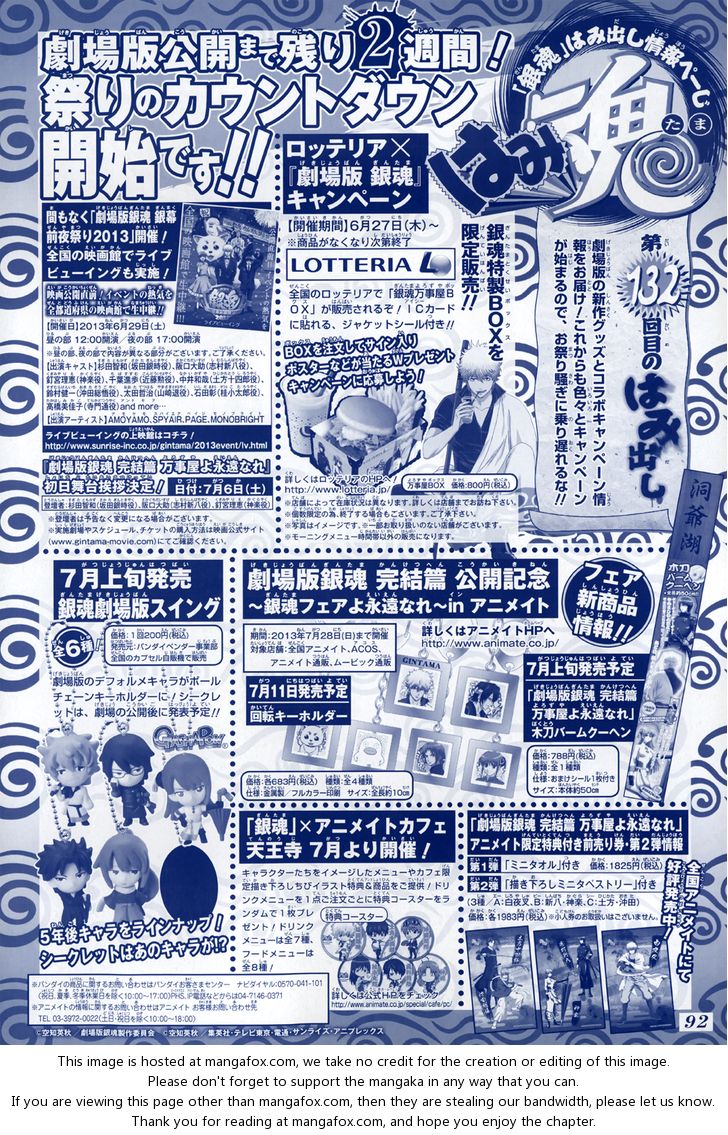 Read Gintama Manga Online