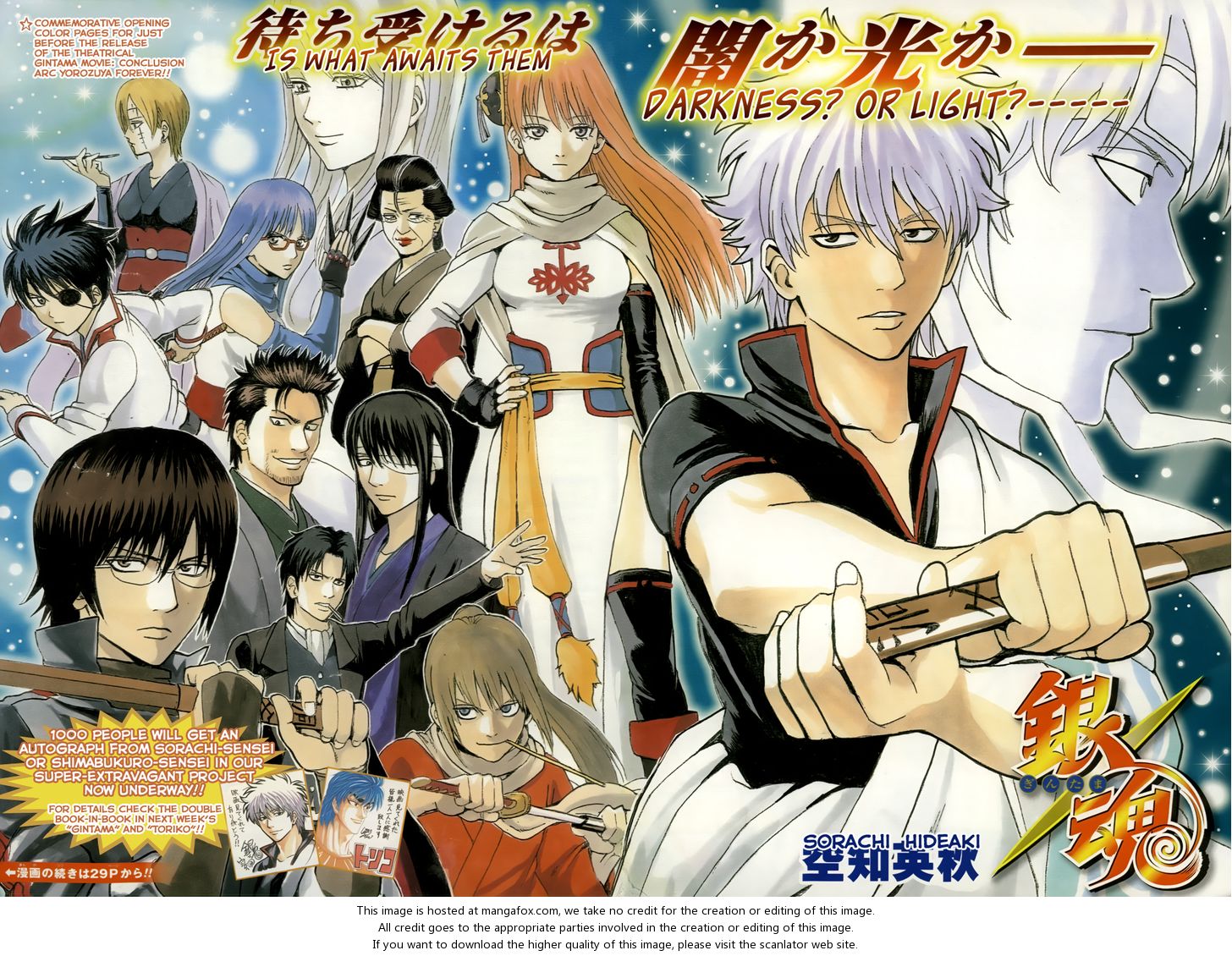 Read Gintama Manga Online
